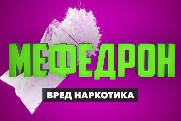 Кракен ссылка замена