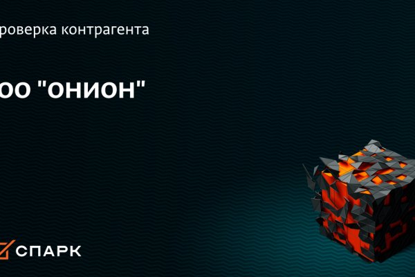 Даркнет зеркало
