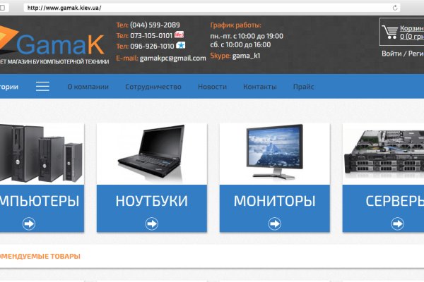 Кракен зеркало